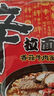 农心 香菇牛肉味辛拉面 方便面五连包 120g*5包夜宵泡面拉面 实拍图