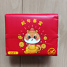 【京东物流】抽纸餐巾纸卫生纸4层加厚生活春节节庆多用面巾纸抽 蛇年暴富抽纸3包装-180抽 实拍图