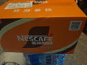 雀巢 即饮咖啡 丝滑拿铁口味 咖啡饮料 268ml*18瓶 实拍图