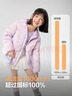 波司登25年秋季羽绒服鸭绒男女儿童5A抗菌合体短款轻薄连帽外套 实拍图