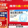 星鲨【无效包赔】维生素d3滴剂（胶囊型）30粒*5盒【150粒】d3婴儿婴幼儿儿童成人维生素D促钙吸收补钙长高 实拍图