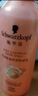 施华蔻（Schwarzkopf）羊绒脂滋养营养水150ml(精油护发  染烫修护 修护干枯 保湿顺滑) 实拍图