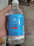 鲁尔夫 75%酒精消毒液酒精喷雾免洗手消毒液乙醇环境消毒儿童家用500ml 实拍图