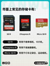 闪迪相机卡 4K高清SD卡 UHS-I微单存储卡微单反摄像储存大卡内存sd卡内存卡 128G SD卡【联系客服送一个7.9元川宇读卡器 实拍图