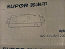 苏泊尔（SUPOR）电陶炉煮茶电磁炉家用新型电磁炉灶电池炉2200W大功率低音辐射火锅围炉煮茶炉C22-CS03A国家补贴 实拍图