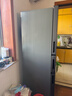 新飞（Frestec）260升变频一级能效三门小型冰箱 风冷无霜宽幅智能变温节能 国家补贴20% BCD-260WK3AT 实拍图