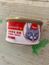 顽皮（Wanpy）泰国进口 猫罐头85g*24罐 (汤汁型)吞拿鱼+明虾成猫零食白金罐 实拍图