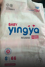 婴芽（YINGYA）一体拉拉裤XXL84片【13.5-16kg】超薄干爽婴儿尿不湿全包臀尿裤 实拍图