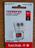 闪迪（SanDisk）64GB TF（MicroSD）内存卡 A1 U1 C10 至尊高速移动版存储卡 读速140MB/s 手机平板游戏机内存卡 实拍图