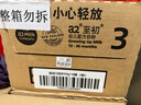 a2至初 3段奶粉婴幼儿配方奶粉1-3岁850g*6罐三段奶粉 含乳铁蛋白 实拍图
