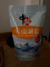 中盐 天山湖盐300g【未加碘 无抗结剂】天然湖盐食用盐 中盐出品 实拍图