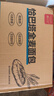 颜小贝恰巴塔全麦面包1000g 低脂0蔗糖早餐代餐健身粗粮3种口味混合 实拍图