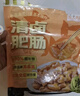 龙大美食清卤肥肠1斤装 火锅食材卤味熟食半成品食品下酒菜肥肠猪大肠生鲜 实拍图