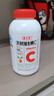 养生堂天然VC200片咀嚼片 补充维c 针叶樱桃0添加 增强免疫力换季不流感 实拍图
