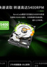 希捷（SEAGATE）台式机硬盘 2TB 5400转 256MB 机械硬盘 SATA 希捷酷鱼系列 电脑硬盘 3.5英寸 ST2000DM005 实拍图
