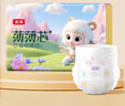 五羊（FIVERAMS）拉拉裤薄薄芯成长裤XXL40片 (15kg以上)婴儿尿不湿超薄瞬吸干爽 实拍图