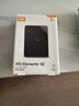 西部数据（WD）2TB 移动硬盘 USB3.0 SE系列 2.5英寸 机械硬盘 笔记本电脑外接 外置存储办公 大容量家庭存储 实拍图