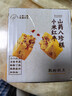 泓一小米山药八珍糕 茯苓糕健康早餐面包粗粮点心零食传统糕点500g 实拍图