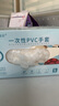 乌斯京一次性手套PVC手套100只大码食品级实验美容清洁烘焙餐饮厨房手套 实拍图
