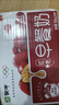 蒙牛早餐奶红枣味牛奶 250ml*16盒 送礼盒装新老包装交替 实拍图