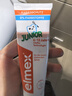 ELMEX艾美适儿童牙膏含氟防蛀6-12岁换牙期少儿牙膏 50ml*2支装套装 实拍图