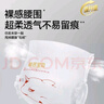 碧芭宝贝大鱼海棠pro拉拉裤XXXL28片(≥18kg)尿不湿 裸感腰围 秋冬不闷 实拍图