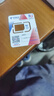 中国电信流量卡19元【185G+100分钟】大全国通用长期手机王电话卡上网非终身无限永久 实拍图