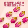 福东海 特级重瓣玫瑰花王茶110克 【无熏染】真平阴玫瑰花大朵泡水养生 实拍图