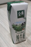 伊利【新鲜日期】金典纯牛奶整箱 250ml*16盒 3.6g乳蛋白 礼盒装 实拍图