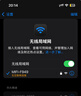 影腾随身wifi三网通用无线wi-fi6免插卡移动联通电信无限制流量便携式4G网卡高速随行网络2025款5GHF 含累计1500G流量180天有效+3000毫安黑色 实拍图