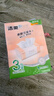 洁柔抽纸 粉Face可湿水3层120抽*3包 柔韧细滑 100%原生木浆面巾纸 实拍图