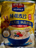 西麦即食燕麦片1000g袋谷物代餐营养早餐无额外添加蔗糖 实拍图