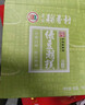 北京稻香村休闲点心 绿豆潮糕 190g 老字号零食糕点 绿豆糕 实拍图