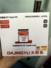 DAJINGYU大鲸鱼cfexpress存储卡 CFE-B影像卡CFE Type B 高速相机内存卡 CFB卡 适用尼康佳能松下富士 【人气爆卖】黑金PRO版-2TB 官方标配 存储卡 实拍图