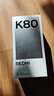 小米REDMI K80 国家补贴 第三代骁龙8 6550mAh大电池 玄夜黑 12+256 红米5G手机 实拍图