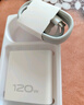 vivo iQOO120W三口闪充套装多协议兼容vivo充电器X300充电器X200充电器笔记本电脑充电器适用华为小米 实拍图