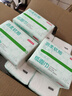 京东京造 羽柔纸巾抽纸 3层110抽*72包 卫生纸 餐巾纸擦手纸 实拍图