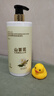 倍膳健山茶花身体乳750ml浴后乳烟酰胺润肤露霜补水保湿留香男女士金榜 实拍图