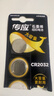 传应南孚石墨烯CR2032纽扣电池5粒3V锂电池适用大众奥迪宝马等汽车钥匙遥控器小米盒子耳温枪等cr2032 实拍图