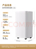 欧井（Eurgeen）除湿机/抽湿机 除湿量12升/天 家用卧室干衣吸湿器干燥机 wifi互联轻音36分贝 OJ-122E 实拍图