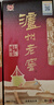 泸州老窖 六年窖头曲 珍藏 浓香型白酒 52度 500ml 4瓶 整箱装礼盒 实拍图