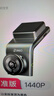 360行车记录仪G300plus版2K超高清 星光夜视 150°大广角车载停车监控 实拍图