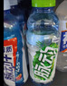 脉动沁爽青草口味600ML *15瓶 出游限定低糖维生素运动饮料宋雨琦同款 实拍图