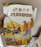 伊利高个子全聪高锌高钙学生奶粉 奶粉儿童6-14岁 早餐 DHA+ARA 400g 实拍图