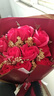 花悦荟11朵红玫瑰花束生日礼物女士永生香皂花同城配送女友闺蜜结婚礼物 实拍图