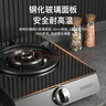 康佳（KONKA）燃气灶单灶【国家补贴】 5.0kW猛火台式液化气灶 66%热效率钢化玻璃面板灶台 JZY-D526Y（液化气） 实拍图