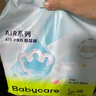 babycareAir pro拉拉裤夏季超薄透气尿不湿宝宝尿片bbc婴儿新生儿日用尿布 纸尿裤S码 1包 32片 适合4-8kg 实拍图