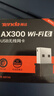 Tenda腾达 WiFi6免驱动usb无线网卡台式机专用 wifi接收器台式电脑笔记本主机网络wifi发射 内置天线 实拍图