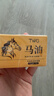 TWG马油防裂膏50g*1瓶手脚后跟保湿滋润防干裂护手油凡士林礼物 实拍图