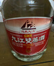 九江双蒸 米香型白酒 53度浸泡酒5.1L 米酒浸泡青梅药材养生酒送礼白酒 实拍图